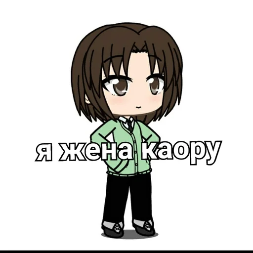 Стикер ГАЧИМУЧИ С ЖЕНОЙ КАОРУ❤❤❤ :: @fStikBot - 9
