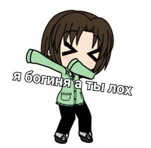 Стикер ГАЧИМУЧИ С ЖЕНОЙ КАОРУ❤❤❤ :: @fStikBot - 7