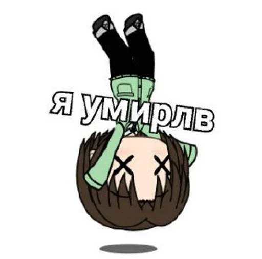 Стикер ГАЧИМУЧИ С ЖЕНОЙ КАОРУ❤❤❤ :: @fStikBot - 2