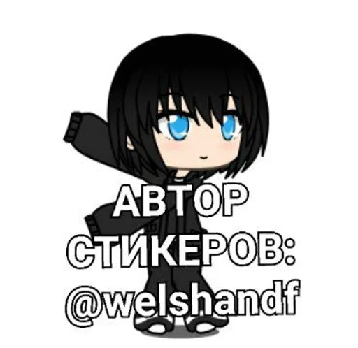 Стикер ГАЧИМУЧИ С ЖЕНОЙ КАОРУ❤❤❤ :: @fStikBot - 1