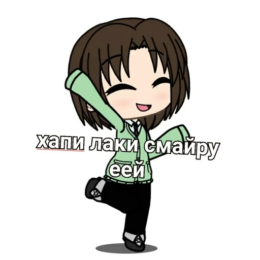 ГАЧИМУЧИ С ЖЕНОЙ КАОРУ❤❤❤ :: @fStikBot - 