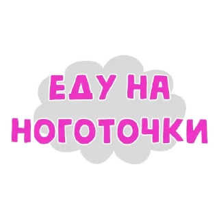 Sticker Thoughts @stickersb2b - 9