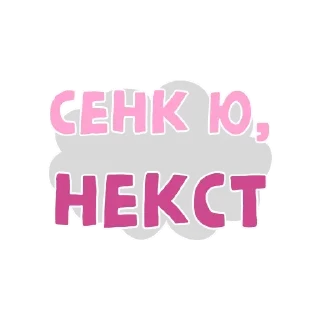 Sticker Thoughts @stickersb2b - 7