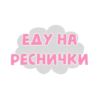 Sticker Thoughts @stickersb2b - 4