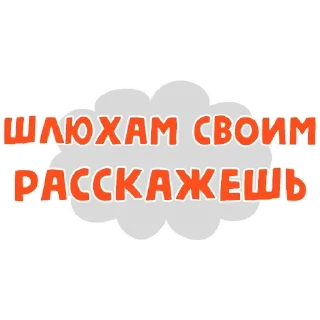 Sticker Thoughts @stickersb2b - 6