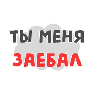 Sticker Thoughts @stickersb2b - 8