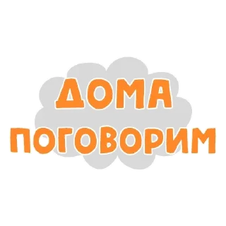 Sticker Thoughts @stickersb2b - 10