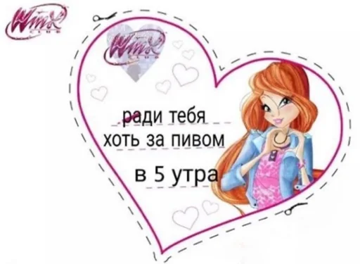 мультфильм иллюстрация клипарт