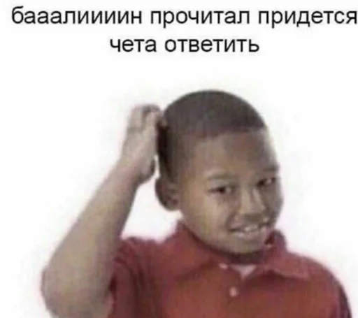 СМС Человек человеческое лицо