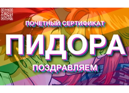 СМС графический дизайн графика