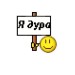 Sticker Больше стикеров находи тут: @stickersnys - 6