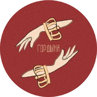 Sticker Gesture @stickersb2b - 8