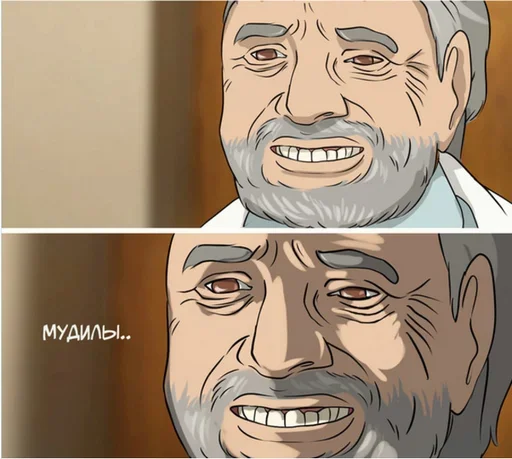 Sticker Жеваный Крои - 7