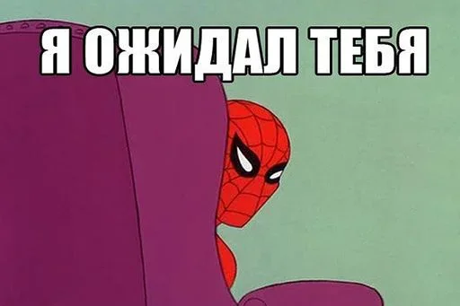 Sticker Жеваный Крои - 5