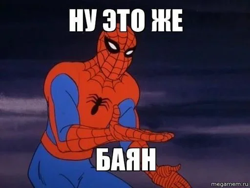 Sticker Жеваный Крои - 3