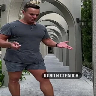 Sticker пися попа какашки - 2