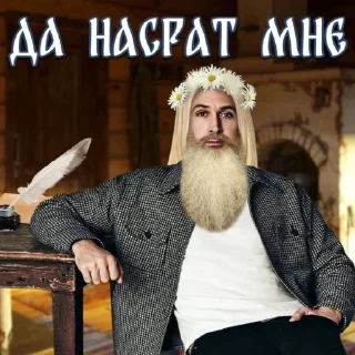 Sticker пися попа какашки - 9