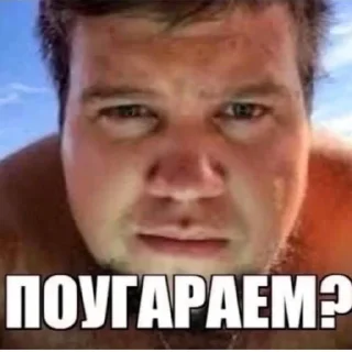 Sticker пися попа какашки - 5