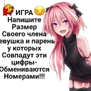 Sticker пися попа какашки - 3