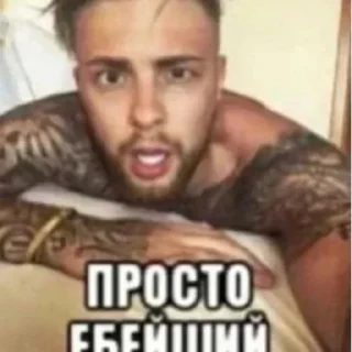 Sticker пися попа какашки - 6