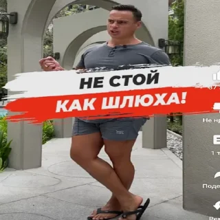 Sticker пися попа какашки - 11