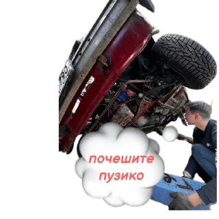 Sticker ЖИГА👉 @prostritutki - 10