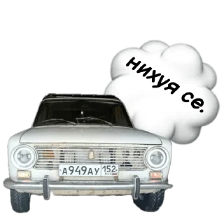 Sticker ЖИГА👉 @prostritutki - 0