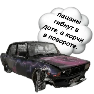 Sticker ЖИГА👉 @prostritutki - 5