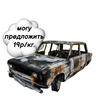 Sticker ЖИГА👉 @prostritutki - 8