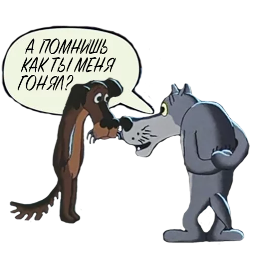 млекопитающее иллюстрация искусство