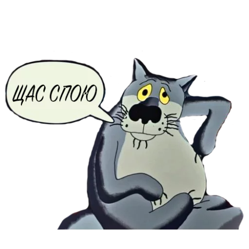 кошка клипарт мультфильм