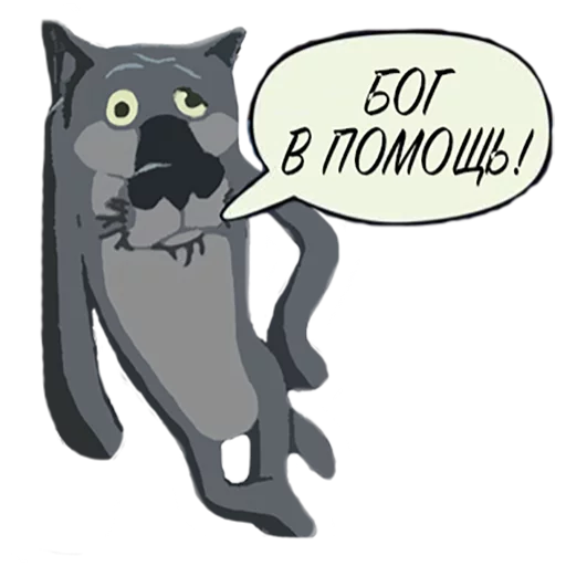 кошка клипарт млекопитающее