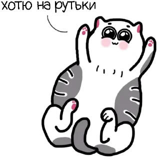Sticker zhirobarsik @stickerex - 10