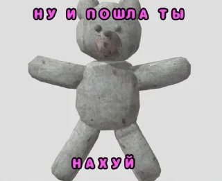 Sticker Жища @MoiStikiBot - 4