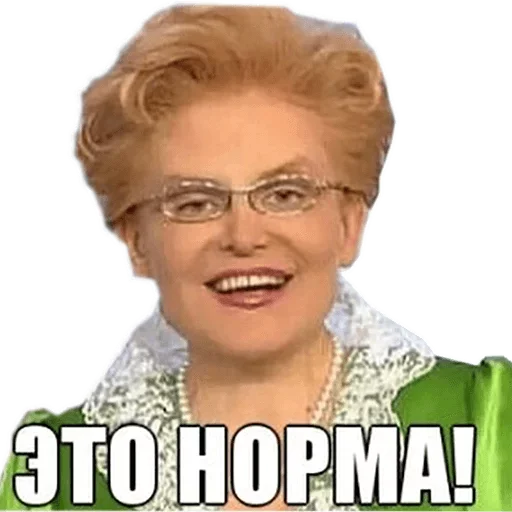 Жить ЗдорОво - 