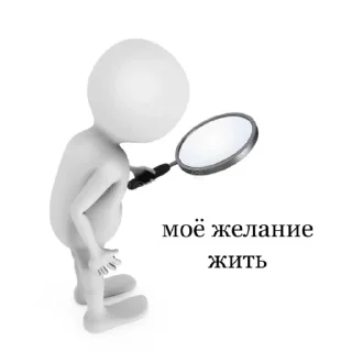 Sticker жиза - 2