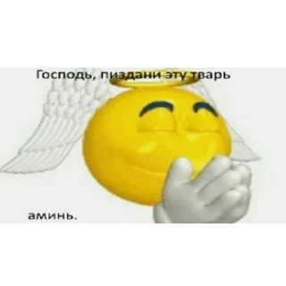 Sticker жиза - 7