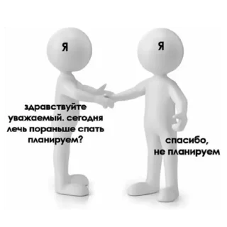 Sticker жиза - 3