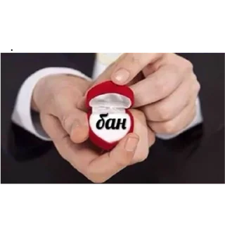 Sticker жиза - 1