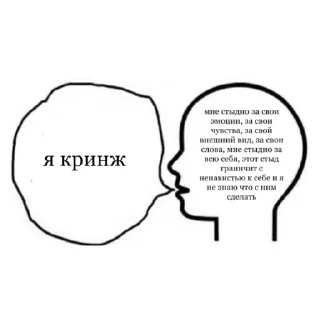 Sticker жиза - 4