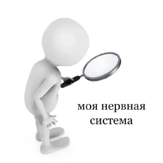 Sticker жиза - 9