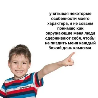 Sticker жиза - 8