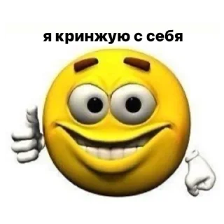 Sticker жиза - 10