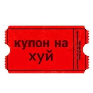 Sticker жиза - 6