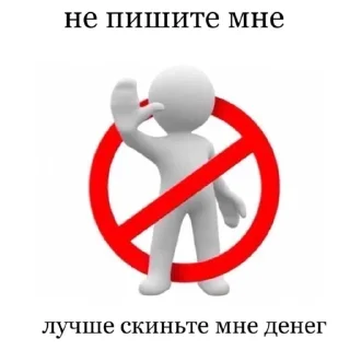 Sticker жиза - 11