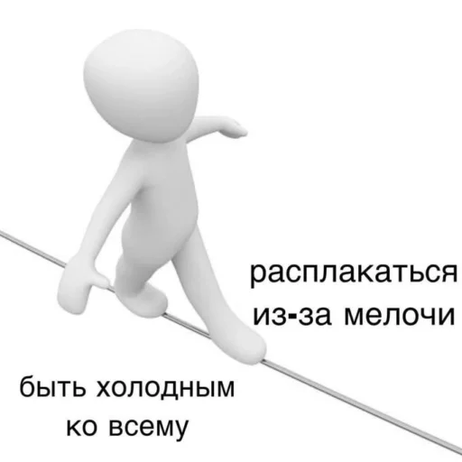 Стикер zhizablatbro - 1