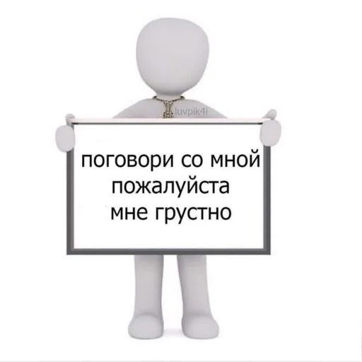 Sticker zhizablatbro - 1