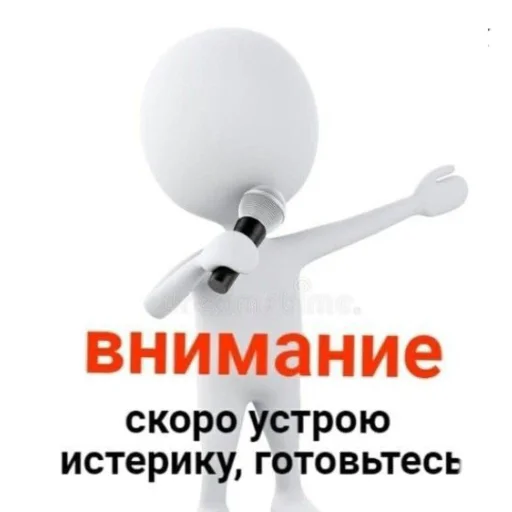 Sticker zhizablatbro - 1