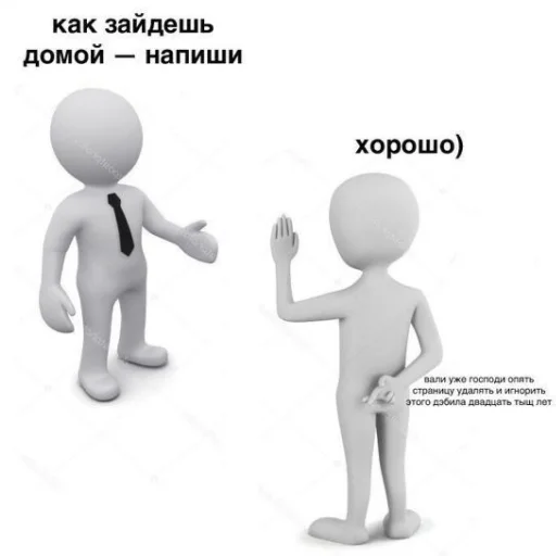 Sticker zhizablatbro - 1