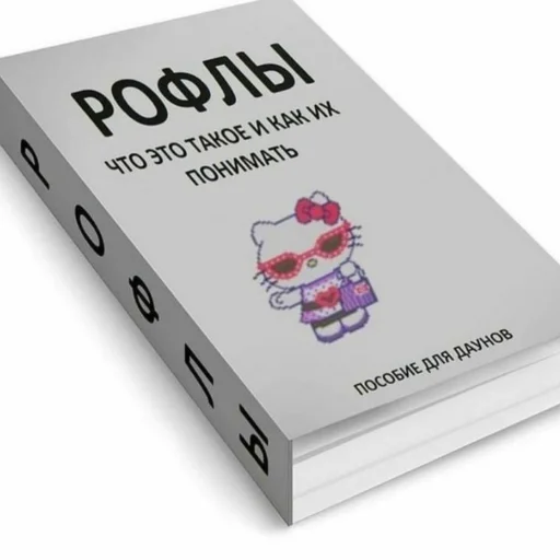 Sticker zhizablatbro - 1